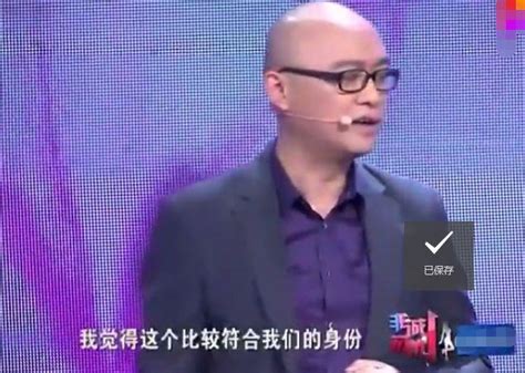 非诚勿扰：女嘉宾牵手成功后拥抱3位老师，乐嘉的做法被孟非批评 每日头条