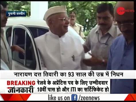 Morning Breaking Former Up Uttarakhand Cm Nd Tiwari Passes Away At