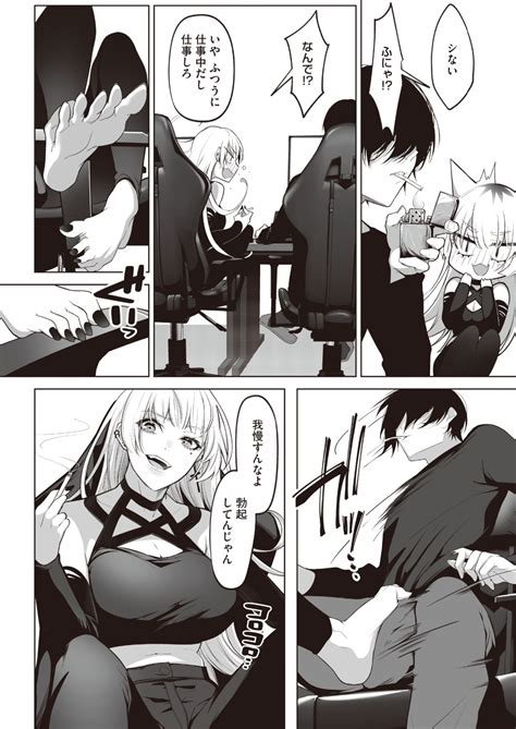 Comic Hotmilk Page Nhentai Hentai Doujinshi And Manga