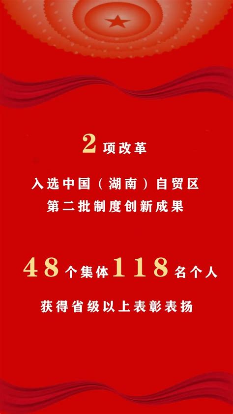 聚焦两会 这组数据，见证郴州法院这一年澎湃号·政务澎湃新闻 The Paper