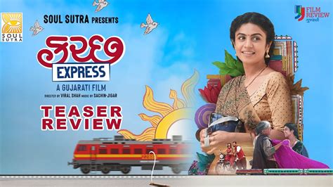 Kutch Express Teaser Review Gujarati Movie