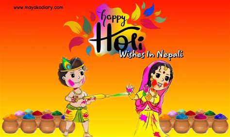 Happy Holi Wishes In Nepali Nepali Holi Status