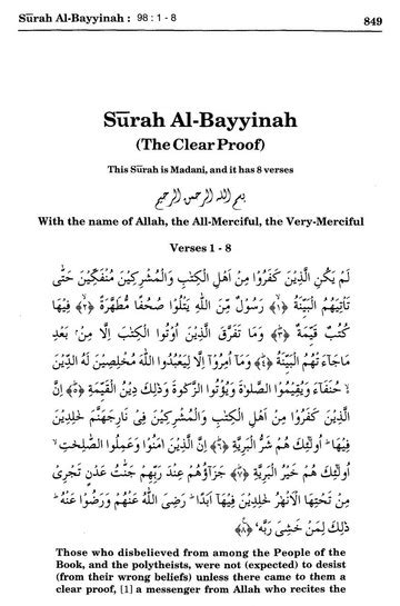 [PDF] Tafsir Maariful Quran Surah 98 ﴾البينة﴿ Al-Bayyina (English ...