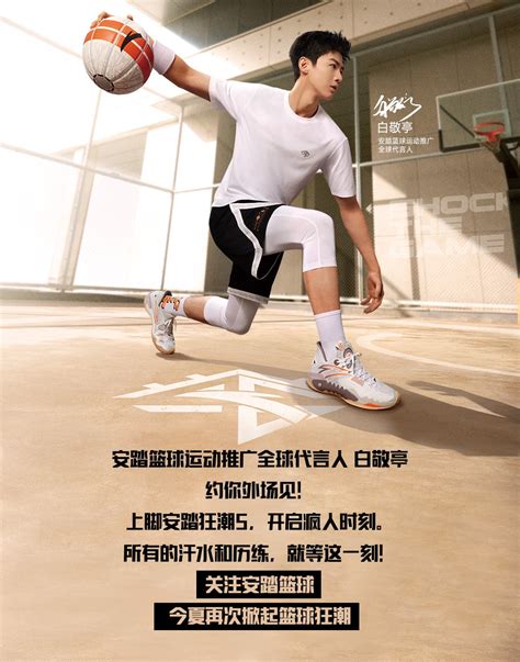 ANTA Shock Wave 5. Обзор кроссовок Кайри Ирвинга