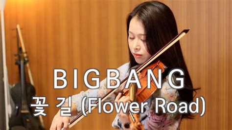 빅뱅bigbang꽃길flower Road Violin Cover Youtube