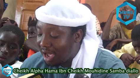 CHEIKH ALPHA HAMA IBN CHEIKH MOUHIDINE SAMBA DIALLO 09 10 2020 YouTube