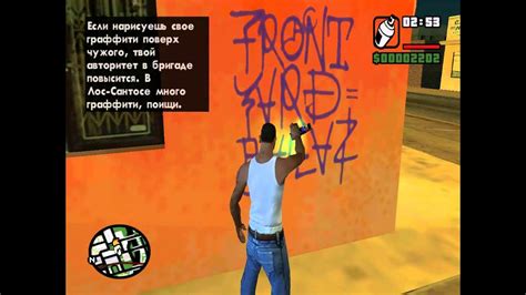 Gta San Andreas Прохождение 3 Граффити Грув Youtube