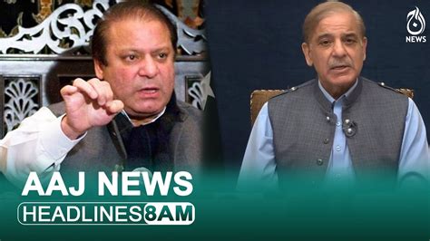 Former Pm Nawaz Sharif Exclusive Interview In London Pm Shehbaz