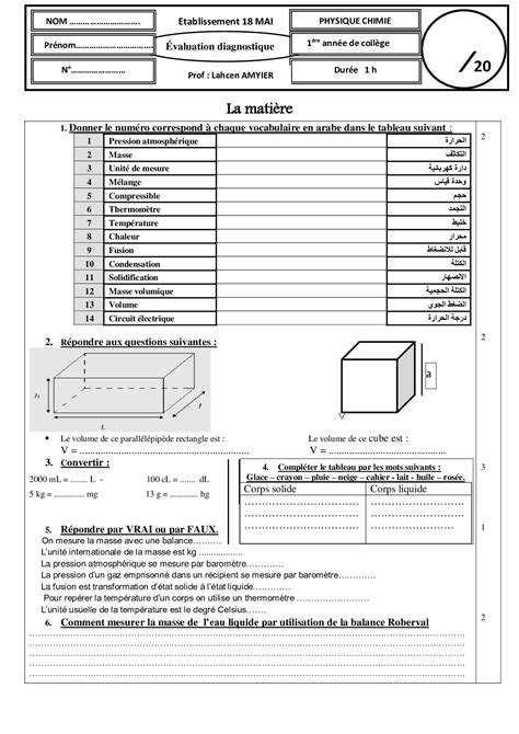 Physique Chimie 1ère Année Collège Évaluation diagnostique 4