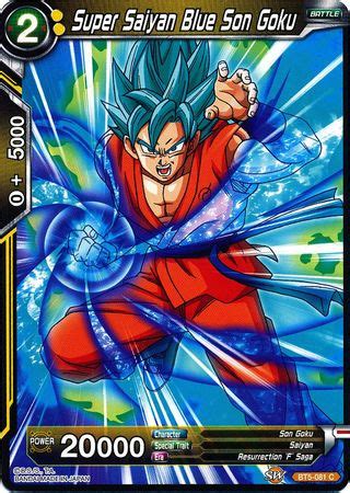 Super Saiyan Blue Son Goku Dragonball Super TCG TrollAndToad