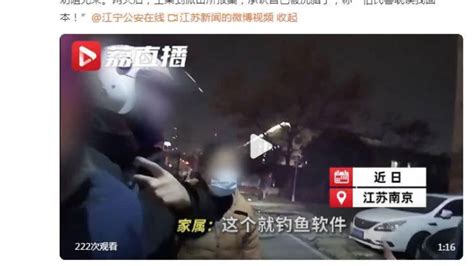 男子刷单被骗，民警狂追两条街苦劝无果：“怕民警耽误我回本！” Tnaot