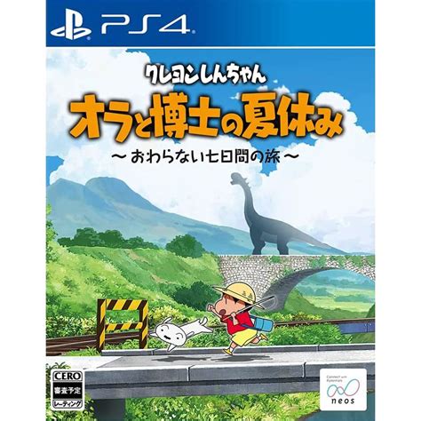蠟筆小新 偶和博士的暑假 ～不會結束的 7 日之旅～ クレヨンしんちゃん『オラと博士の夏休み』～おわらない七日間の旅～ 遊戲