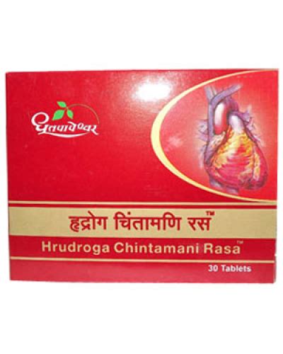 BUY Dhootapapeshwar Hrudroga Chintamani Rasa ONLINE