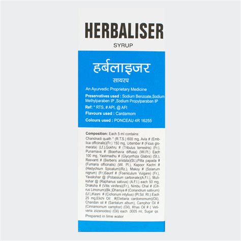 Herbaliser Syrup 200ml Arya Aushadi Ayurcentral Online