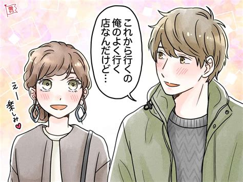 男性の星座別♡本気で付き合いたい女性だけにする言動【前編】 モデルプレス