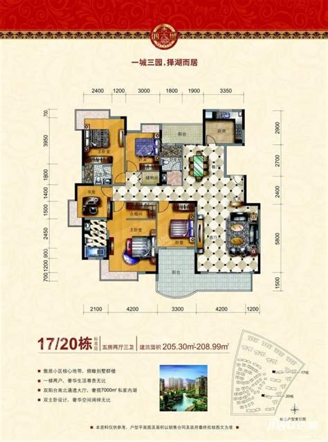 河源鸿大城4室2厅2卫户型图 河源楼盘网