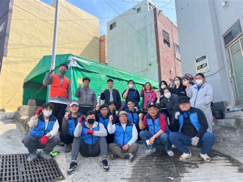 청학1동 민·관 협력 저장강박가구 주거환경 개선사업 실시 부산의 대표 정론지 국제신문