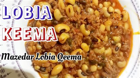 Spicy Keema Lobia Recipe By Aniba Siraj Safaid Lobia Recipe Youtube