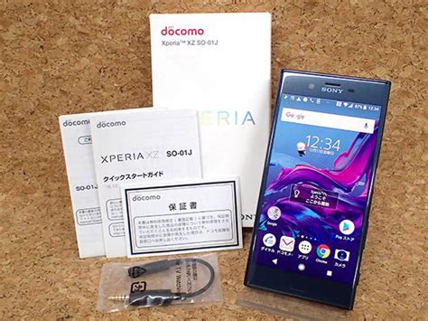 中古 良品SIMロック解除 docomo Xperia XZ SO 01J ブルー SONY スマホ 本体 SIMフリー 制限〇 一括購入