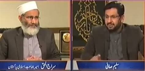 Jirga With Saleem Siraj Ul Haq Exclusive Interview Th November