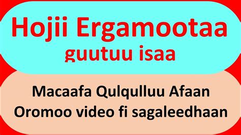 Hojii Ergamootaa Sagaleedhaan Afaan Oromoo Macaafa Qulqulluu Kakuu H 5 Youtube