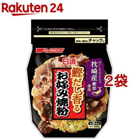 日清製粉ウェルナ マ マー リッチセレクト お肉の旨み豊かなクリーミーミートソース 2人前 260g ×5個 【sale／101off】