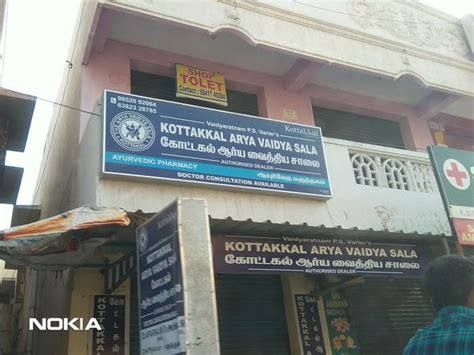 Kottakkal Arya Vaidya Sala Chennai