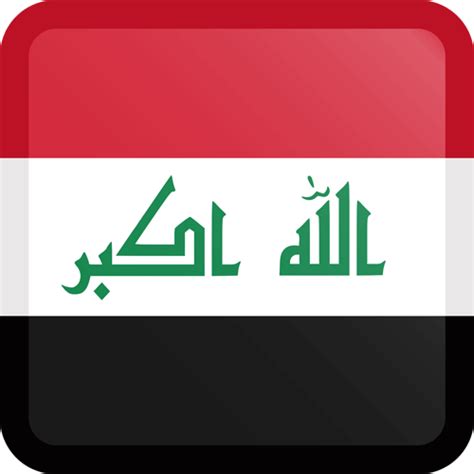 Iraq flag vector - Country flags