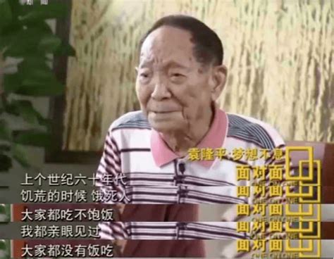 痛心，91岁袁隆平逝世，这个喂饱14亿人的“杂交水稻之父”，去世前还在遭受谩骂袁老