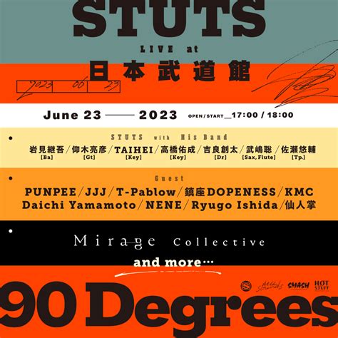 Stuts、ニューアルバム『orbit』よりexpressions Feat Daichi Yamamoto Campanella