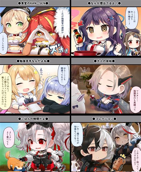 らっと アズレン On Twitter アズレン1コマ 149～154 アズールレーン Rbguyvbtuv