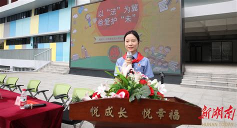 武陵区第六小学：新学期，红领巾大课堂开讲 教育资讯 新湖南