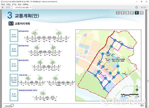 세종시 5 2 생활권 스마트 헬시시티 밑그림 나왔다 22년 착공 23년 주택분양 시작