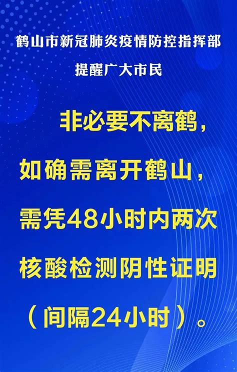 广东昨日新增本土“69＋356”！多地发布最新通告腾讯新闻