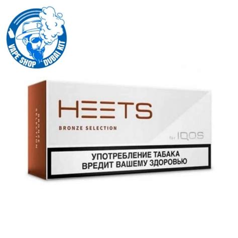 Buy Iqos Heets Parliament Online In Dubai Uae Vape Shop Dubai Kit