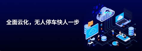 留言中心 安迅和普科技有限公司 国内领先的无人值守直连代运维服务及人脸识别系统应用方案商。