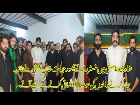 Minister Rai Taimoor Khan Bhatti At Shahjewana Muharram Youtube