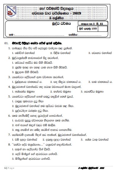 Grade Buddhism Rd Term Test Paper Sinhala Medium Richmond