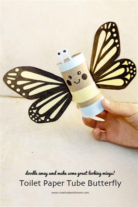 Toilet Paper Tube Butterfly