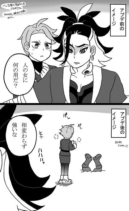 セキシマは最高だよなぁって言いたいだけの2コマ漫画 みうふぁ壁打ち さんのマンガ ツイコミ仮