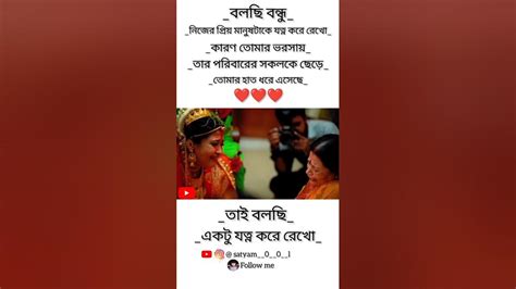 বিয়ের পর পরিবারকে ছেড়ে যেতে কতটা কষ্ট হয় 💔😔 Youtube