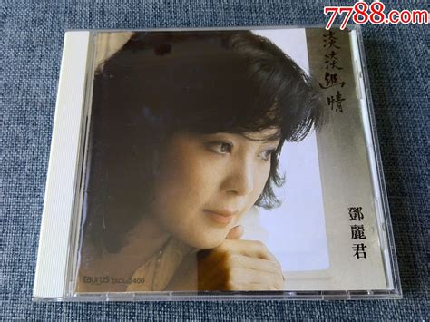 日本原版，邓丽君专辑《淡淡幽情》（taurus版） 价格202元 Au33432306 音乐cd 加价 7788收藏收藏热线