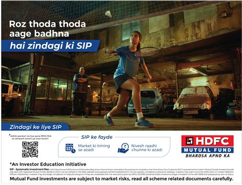 Hdfc-Mutual-Fund-Bharosa-Apno-Ka-Roz-Thoda-Thoda-Aage-Badhna-Hai