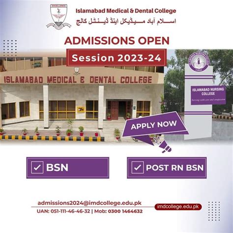 Islamabad Nursing College Post RN BSN Program Admission 2024