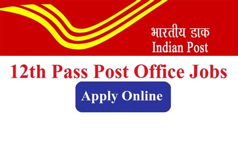 12th Pass Post Office Recruitment 2025