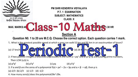 Class 10 Maths Periodic Test 1 KV Question Paper PT 1 Examination