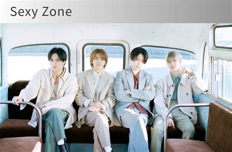 Sexy Zone Live Tour 2023 ♡ パート主婦で大人セクラバな私のマイペースで自由気ままなブログ（♡言霊パワー信じてます♡）