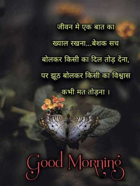 🌞 Good Morning🌞 Images Rblal Sharechat भारत का अपना भारतीय सोशल नेटवर्क 100 भारतीय एप्प