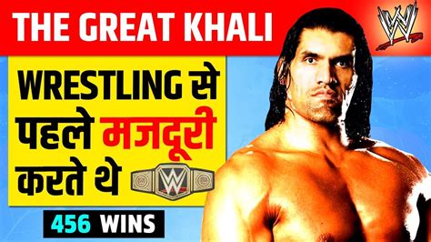 great khali biography indian wwe wrestler life story dalip