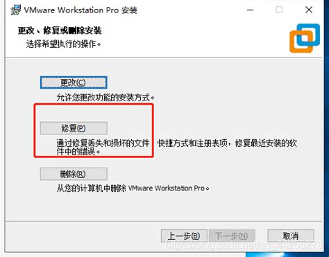 Vmware Workstation 无法连接到虚拟机。请确保您有权运行该程序、访问该程序使用的所有目录以及访问所有临时文件目录。vmx进程